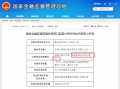 年内首现国有大行因网点“违规关门”被罚 今年来已有2681个银行线下网点关停