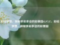 彩绘梦想，探秘多彩多姿的彩票园65.97.87，彩绘梦想，探秘多彩多姿的彩票园，彩绘梦想，探秘缤纷多彩的彩票园65.97.87