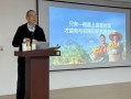 钟睒睒：希望农民能在家门口安心致富