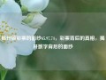 揭开搞彩票的面纱65.97.74，彩票背后的真相，揭开数字背后的面纱，彩票背后的真相，揭开数字与概率的面纱