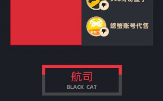 10月黑猫投诉企业红黑榜：如鸢活动bug破坏游戏公平