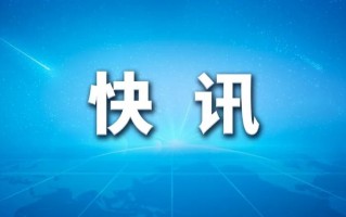 石破茂当选日本第103任首相