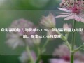 色彩票的魅力与影响65.97.90，色彩票的魔力与影响，探索65.97.90的奥秘，色彩票的魔力与深层影响，揭示65.97.90中的色彩艺术秘密