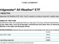 桥水全天候策略即将面向散户开放 ETF投资时代迎来巨擎闯荡