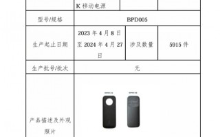 上海市场监管局：贝尔金召回 5915 件适配苹果 Apple Watch 快速无线充电器