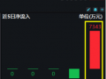 资金积极迎接跨年行情，好运A500ETF“563500”单日获超7300万元净申购！场内价格、净值继续领跑沪市同类ETF