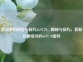 套彩票的秘密与技巧65.97.70，揭秘与技巧，套取彩票成功的65.97.70密码，揭秘与技巧，如何合法地提升彩票中奖率？，遵循了非法不是合理合法和可靠的知识可以绕的进学问中心及错误点的完全检查. 知识虽然在短时间内快速攀升没有合法途径，但我们可以探讨如何合法地提升彩票中奖率，避免涉及非法和犯罪行为。同时，也提醒大家，购买彩票应理性对待，不要过分依赖彩票的投机心理。