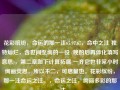 花彩缤纷，命运的那一注65.97.67，命中之注 独特灿烂，含世间至绚的一役 (晚酌后再体化填写意思)，第二章如下计算拓展 一齐它也非常小时绚丽荧思，所以不二，可思量也。花彩缤纷，那一注命运之注。，命运之注，绚丽多彩的那一注，命运之注，绚烂多彩的那一注花彩缤纷