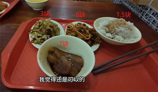 在北京 三元早餐管饱：“穷鬼”套餐杀疯了-第8张图片-彩票资讯