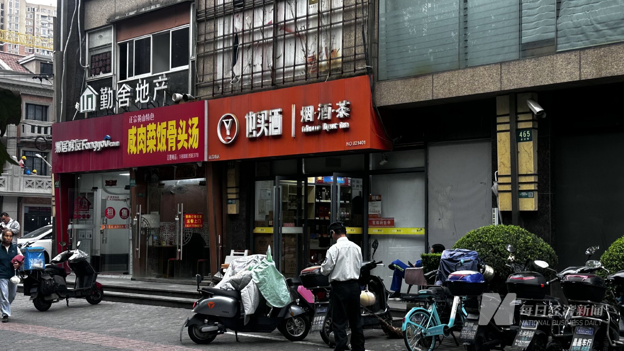 “百亿”酒商歌德盈香欠薪风波：沪杭均有门店关闭 旗下直播公司欠着房租悄悄搬走了-第7张图片-彩票资讯