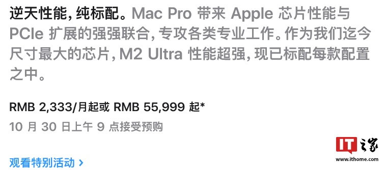 苹果升级 Mac Pro 随附配件，消息称改为 USB-C 款妙控鼠标 / 键盘-第2张图片-彩票资讯