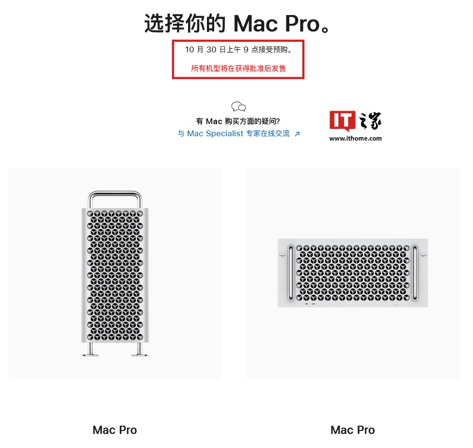 苹果升级 Mac Pro 随附配件，消息称改为 USB-C 款妙控鼠标 / 键盘-第3张图片-彩票资讯