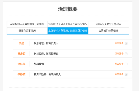 保费增速创五年新低 3000亿信泰人寿身陷多重困境能否触底反弹？！-第4张图片-彩票资讯