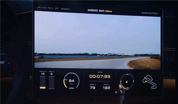 小米SU7 Ultra量产车搭专属赛道APP：三屏联动显示赛道地图、圈速-第2张图片-彩票资讯