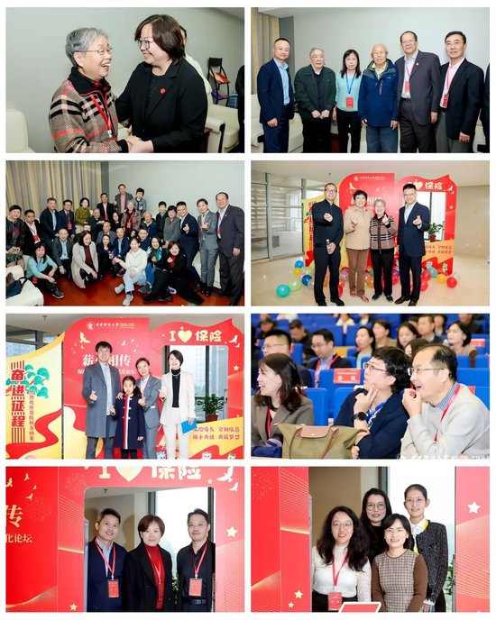 “薪火相传，保险服务中国式现代化——庆祝中央财经大学建校75周年”论坛成功举办-第19张图片-彩票资讯