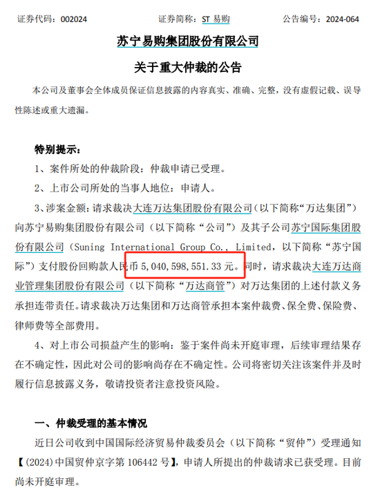 游艇梦碎！王健林卖了，倒亏1.6亿英镑-第2张图片-彩票资讯