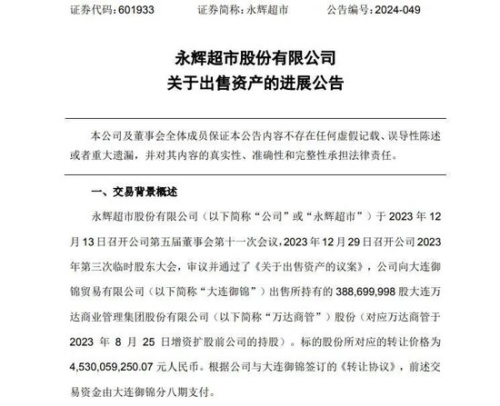 游艇梦碎！王健林卖了，倒亏1.6亿英镑-第3张图片-彩票资讯