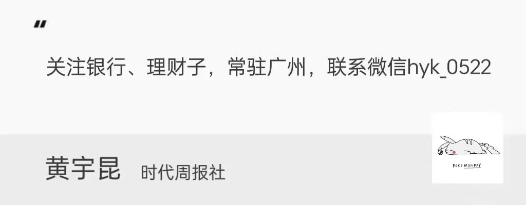 A股上市行前三季净赚超1.6万亿，净息差仍承压-第3张图片-彩票资讯