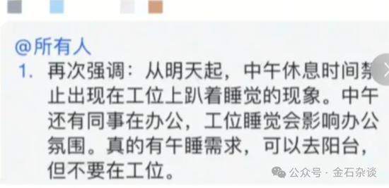 百亿量化磐松资产大瓜！20个正式工100个实习生，2年做到百亿背后，老板疑似偷策略代码...-第2张图片-彩票资讯