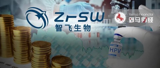 3年市值跌没3000亿，智飞生物“重庆富豪父子”能否力挽狂澜？-第3张图片-彩票资讯