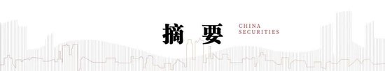 中信建投陈果：牛市亢奋期，如何应用情绪指数判断市场？-第1张图片-彩票资讯