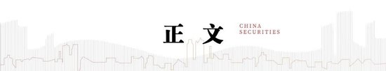 中信建投陈果：牛市亢奋期，如何应用情绪指数判断市场？-第2张图片-彩票资讯