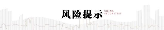 中信建投陈果：牛市亢奋期，如何应用情绪指数判断市场？-第12张图片-彩票资讯