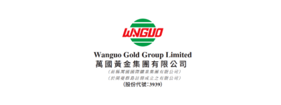 紫金矿业：以13.7亿增持万国黄金集团14.87%股权，成为其第二大股东-第1张图片-彩票资讯