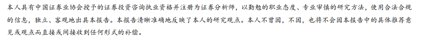 【西部研究】计算机行业2024年11月研究观点：美股科技大厂发布财报，AI景气度持续-第3张图片-彩票资讯