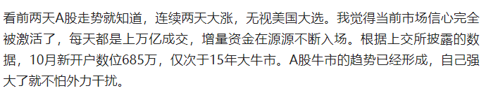 两大超级利好！A股暴涨直逼3500，中信证券涨停，牛二波开启？-第2张图片-彩票资讯