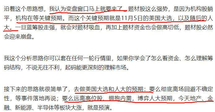 两大超级利好！A股暴涨直逼3500，中信证券涨停，牛二波开启？-第3张图片-彩票资讯