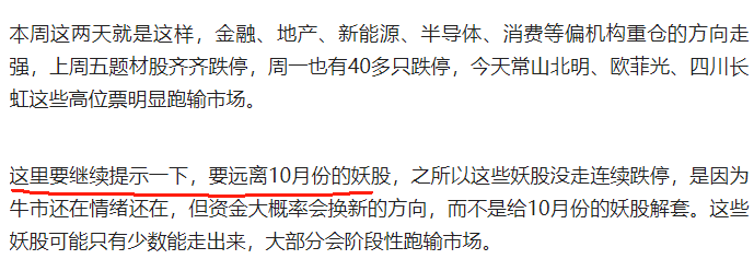 两大超级利好！A股暴涨直逼3500，中信证券涨停，牛二波开启？-第4张图片-彩票资讯