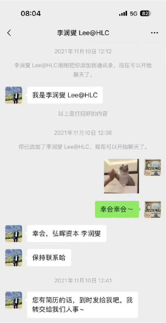 弘晖基金创始人王晖被控职场性骚扰95后女性 一审判决来了：法院驳回原告全部诉求-第1张图片-彩票资讯