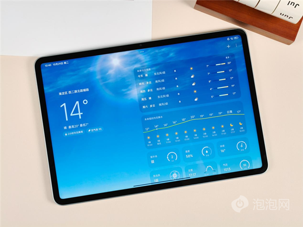 小米平板7 Pro上手：影音娱乐+生产力工具完美融合-第16张图片-彩票资讯