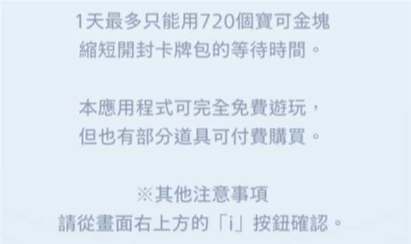 世界第一IP宝可梦 又出了个神挡杀神的卡牌手游-第25张图片-彩票资讯