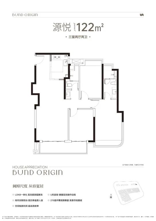 内环旁「中建壹品·外滩源著」建面约99-143㎡3-4房！预计年底入市！-第21张图片-彩票资讯