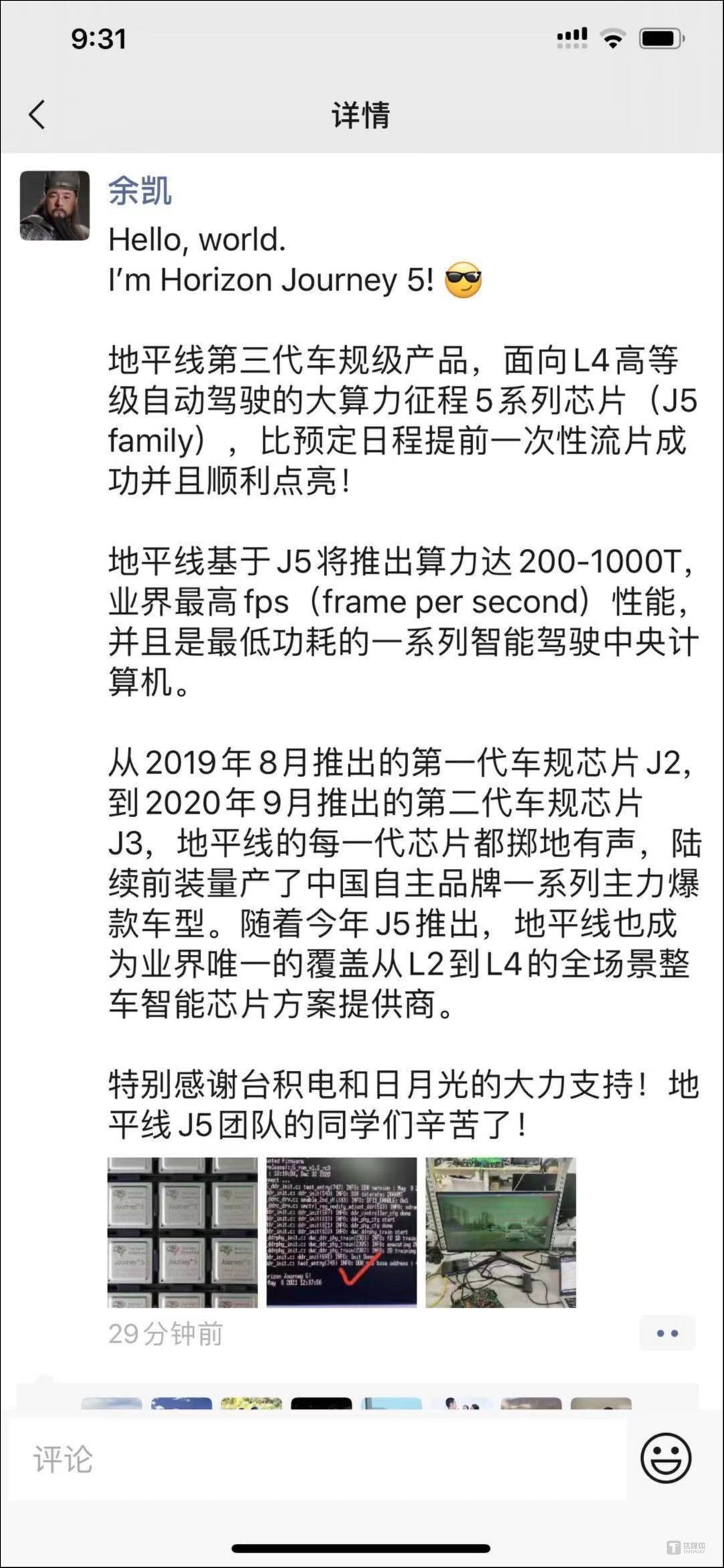 台积电回应下周一“断供”传闻，称严格遵守出口管制法规，但寒武纪、地平线股价都已大跌｜硅基世界-第2张图片-彩票资讯