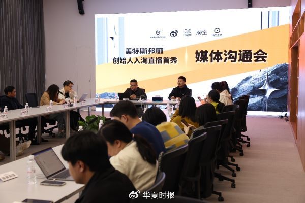 美特斯邦威继续大刀阔斧改革，创始人周成建亲自下场直播带货-第2张图片-彩票资讯