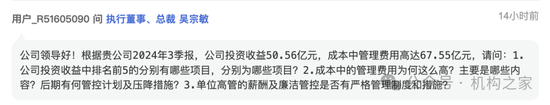 招商证券业绩承压：资管业务连降四年、流动性覆盖率行业末流！-第1张图片-彩票资讯