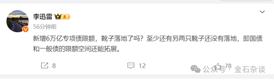 期指空单从中信慢慢转移？中信期货空单8.55万手，已经较10月24日左右的空单大幅减少-第5张图片-彩票资讯