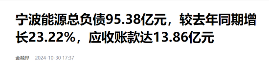 化债和券商并购概念或成下周市场热点：挖掘概念股-第2张图片-彩票资讯