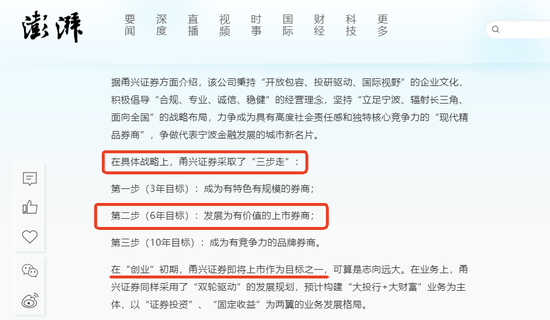 化债和券商并购概念或成下周市场热点：挖掘概念股-第4张图片-彩票资讯