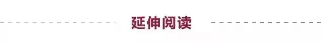 叶国富自曝：63亿收购永辉的台前幕后-第6张图片-彩票资讯