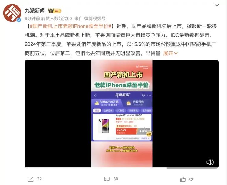 跌至半价！卖不动了？网友直呼没想到：曾经很抢手啊-第2张图片-彩票资讯